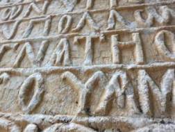 csm_Epigraphy_86843da101