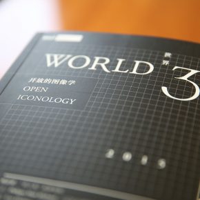 World 3 Journal, no. 2: Open Iconology